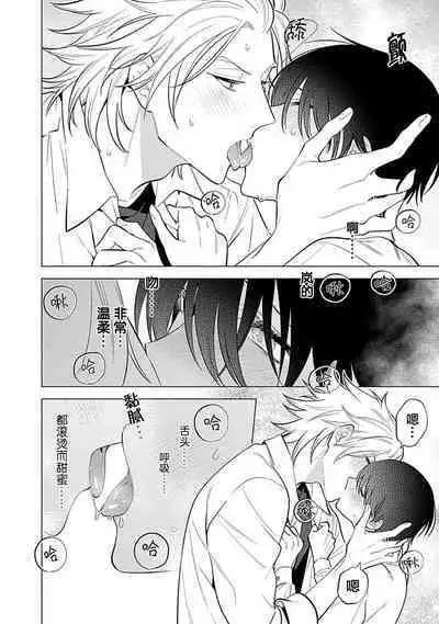 阴沉的我被双子爱慕的缘由