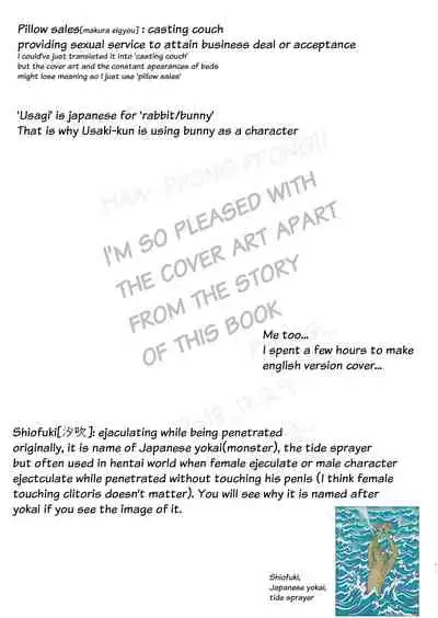 [ECHO (Echo Jiro)] Usaki-kun no Makura [Eng]