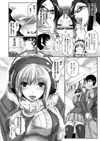 COMIC Unreal 2013-04 Vol.42 [Digital]