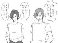 [Eroe] Seitenkango, Shinyuu to ~Aibou Hen~