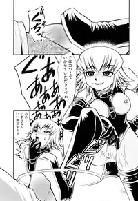 [Mizuki Hitoshi] Gekihin