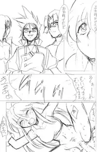 [Studio Kimigabuchi (Kimimaru)] Special Kimigabuchi 2000 Fuyu (Various)