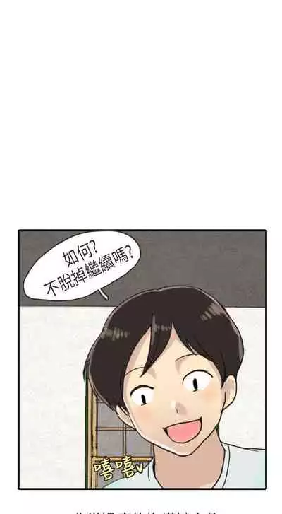 秘密Story第二季 1-90