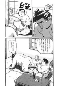 [Kujira] Hyakkan Boogie