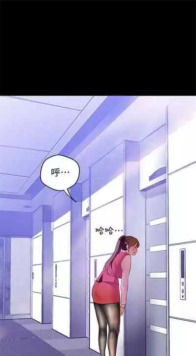 (週1)美麗新世界 1-75 中文翻譯 (更新中)