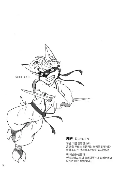 叛逆英雄 Rebel Hero