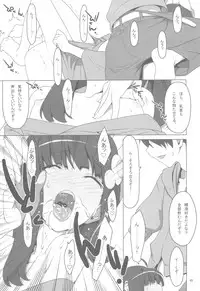 [TIES (Takei Ooki)] Onegai! FireSisters -Soushuuhen- (Bakemonogatari)