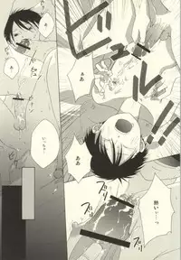 [EiGO (Various)] Mamuron a la Mode (Prince of Tennis)