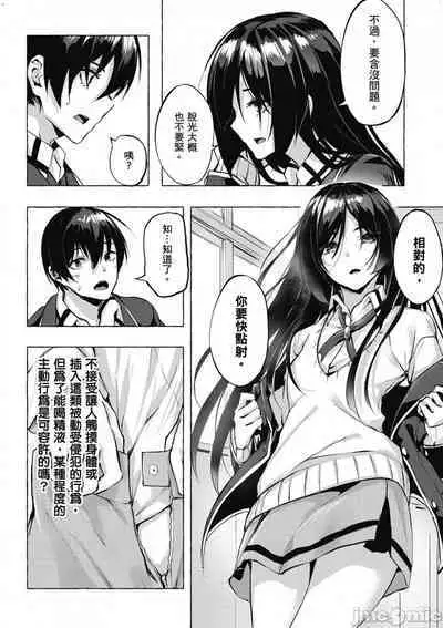 [佐原玄清／ミンカンスキー]性愛＆迷宮!! 1~4 [單行本版] セックス＆ダンジョン!! 1~4