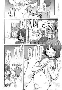 [Onizuka Naoshi] Undertow