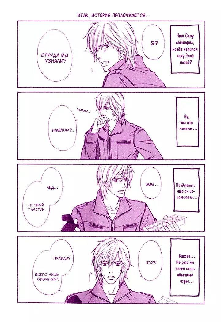 I'll Be With You Tomorrow