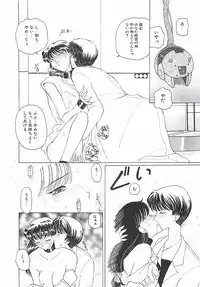 [Kurikara] A Maid In...