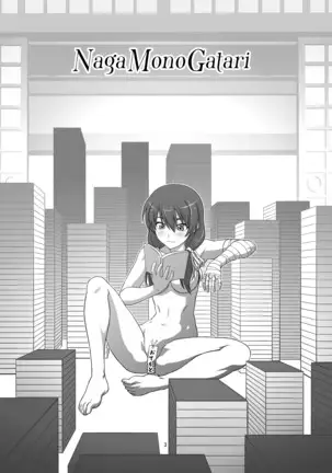 Nagamonogatari | Extenstory