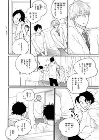 MAGAZINE BE×BOY 2016-01 [Digital] [Incomplete]