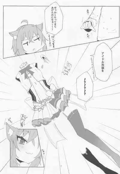 Nenmatsu mo Ecchi na Nekomata