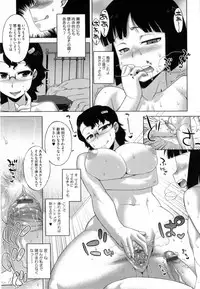 [Takatsu] Sakura Democracy!