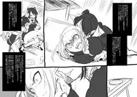 [Kouji] Bishoujo Vampire ni Bonyuu Drink Bar ni Sareru Hanashi