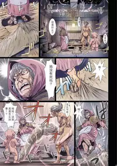 [Studio Pal (南野琴)] Other Zone 1-9+next.01-06 [中国翻訳]