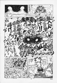 [Studio Zuburi (Sutajiozuburi Sakuhin)] Studio Zuburi Sakuhin 2 (Kiki's Delivery Service, Only Yesterday, Princess Mononoke)