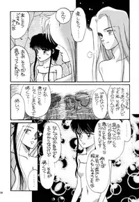 [Pascal Kikaku (Morii)] Pretty! 1+2+3