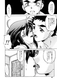 [Shimamoto Harumi] Chocolate Melancholy 2