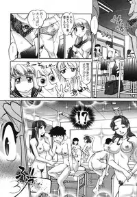 [RAYMON] Saraba Ochinchin