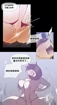 HouseHold Affairs 【卞赤鲤个人汉化】1~33话(持续更新中)