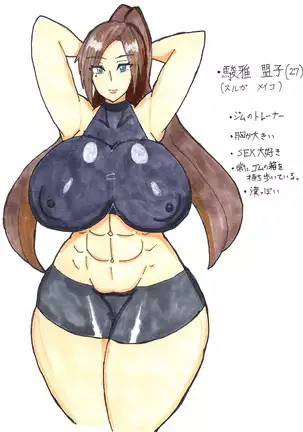 妖真飛 Pixiv Art