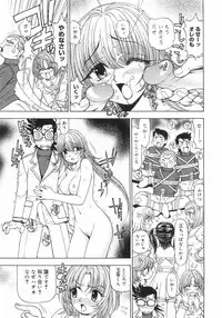 [Kuroiwa Yoshihiro] Outama