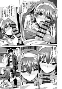 [Nikusoukyuu.] Saiin Seifuku Shojo [Digital]