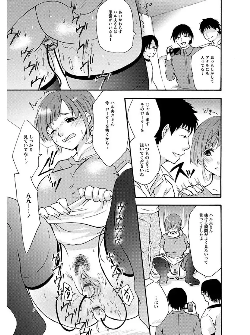 エンジェルクラブMEGA Vol.7