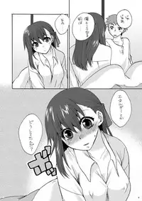 (C77) [TRIP SPIDER (niwacho)] Hitohira (Fate/stay night)