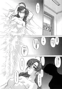 [Shimamoto Harumi] Chu Pet Strawberry Days