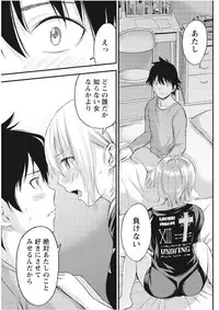 Monthly Vitaman 2017-09 [Digital]