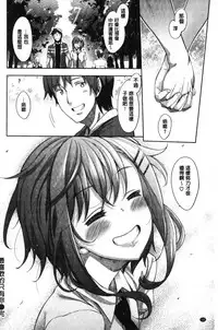 [Akino Sora] Shiki Oriori [Chinese]