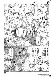 [Studio Zuburi (Sutajiozuburi Sakuhin)] Studio Zuburi Sakuhin (Various)