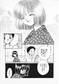 Hin-nyu v05 - Hin-nyu Senka