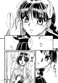 (C63) [MEKONGDELTA & DELTAFORCE (Route39, Zenki)] hisoka