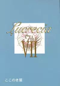 (C83) [Kokonokiya (Kokonoki Nao)] Lucrecia VII (Final Fantasy VII: Dirge of Cerberus)