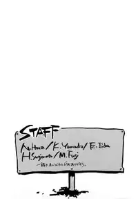 [Cuvie] Emotion [Decensored]