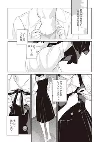 COMIC AUN 2018-06 [Digital]
