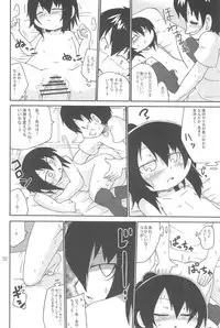 (C78) [Kirimochi Texture (Yoyoyoyou)] Ozu no TKB (Mitsudomoe)