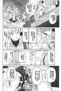 [Higashiyama Show] Implicity [Chinese]