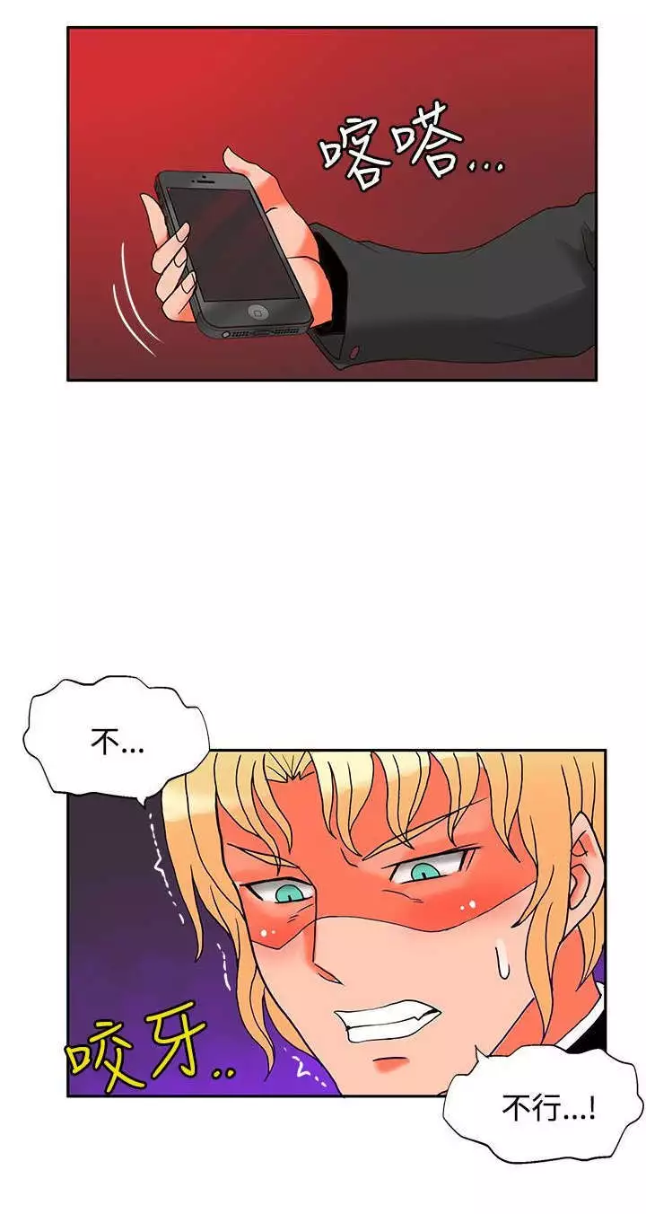 30cm立约人 第二季