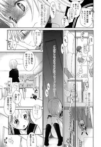 Comic LO 2013-11 Vol. 116