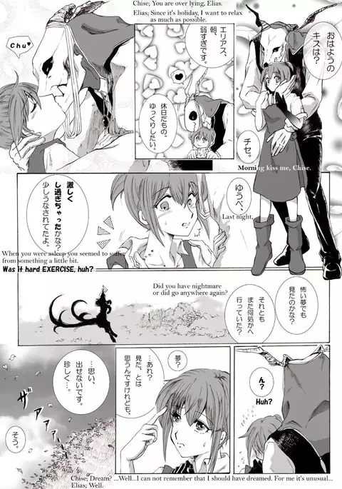 The Roaring of the 'Sea of Time'