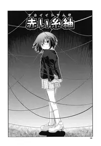 [Takura Mahiro] Eromanga no Yousei