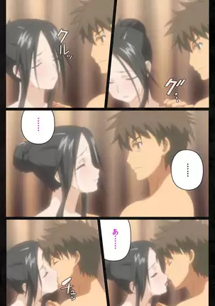 Tonari no hitodzuma to naisho no suwappingu kanzenhan