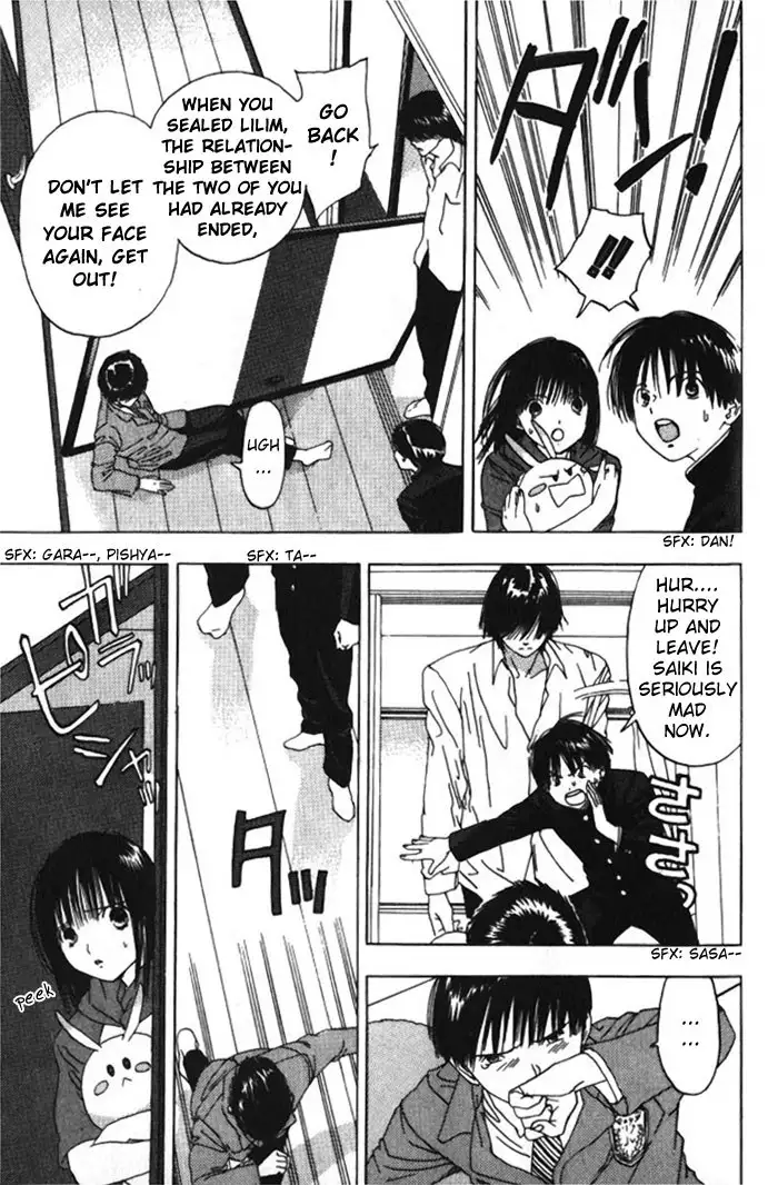 Lilim Kiss V2 - Ch23