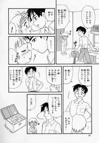 [Minion] Foreskin Boys